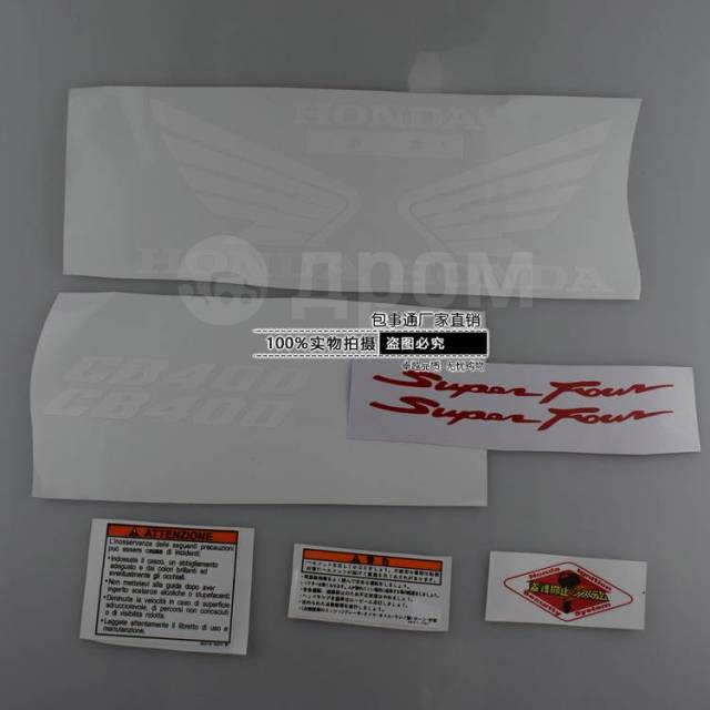   HONDA CB400 92-98  