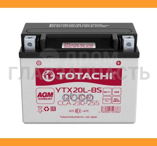  TOTACHI CMF 20 / YTX20L-BS L 