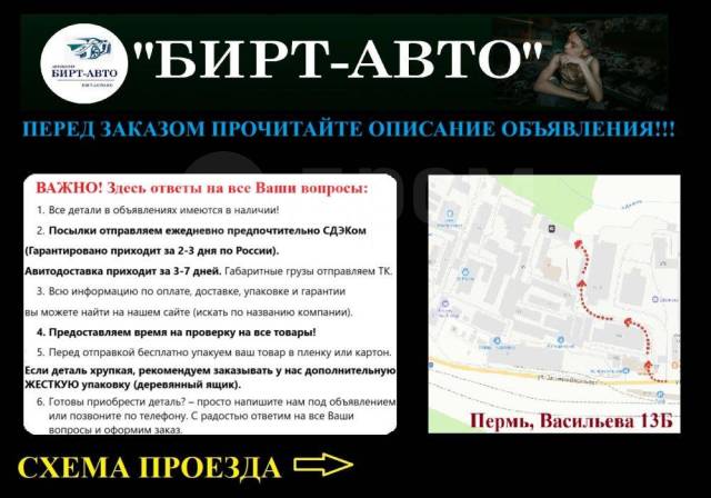 Купить Рычаг передний нижний Nissan Almera Classic I (2006—2013) Nissan ...