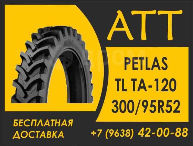 Petlas TA 120. , 2024 ,  