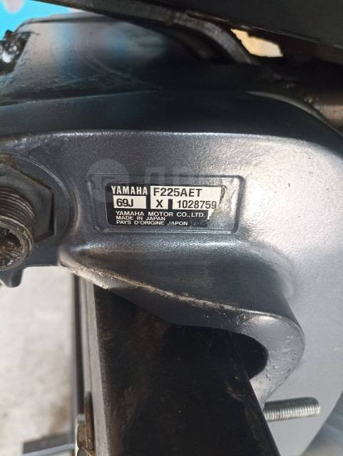 Yamaha. 225.., 4-, ,  X (635 ), 2006  