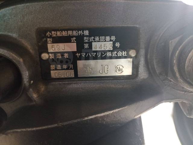 Yamaha. 225.., 4-, ,  X (635 ), 2006  