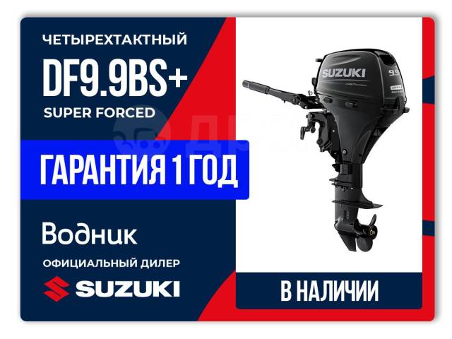 Suzuki. 20,00.., 4-, ,  S (381 ), 2024  
