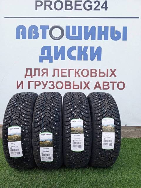 Nordman 8. , , 2024 , .   