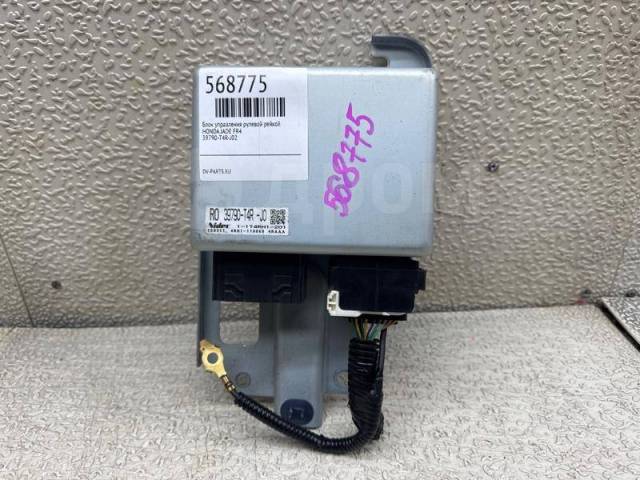     Honda JADE FR4 39790-T4R-J02 39790T4RJ02  