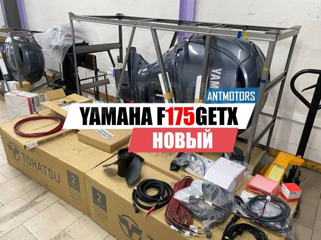 Yamaha. 175,00.., 4-, ,  X (635 ), 2024 .     