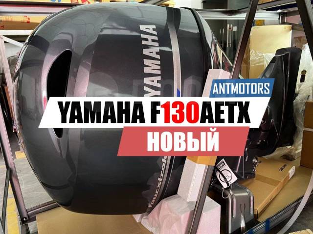 Yamaha. 130,00.., 4-, ,  X (635 ), 2025 .     
