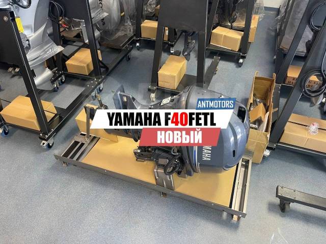 Yamaha. 40,00.., 4-, ,  L (508 ), 2024 .     