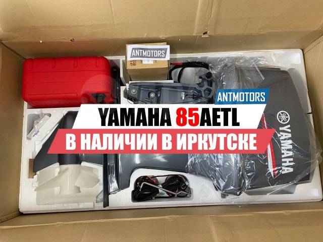 Yamaha. 85,00.., 2-, ,  L (508 ), 2024 .     