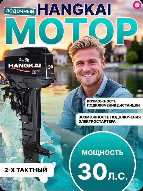 Hangkai. 30,00.., 2-, ,  S (381 ), 2025  