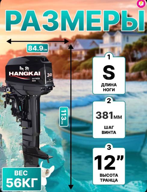 Hangkai. 30,00.., 2-, ,  S (381 ), 2025  