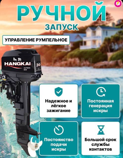 Hangkai. 30,00.., 2-, ,  S (381 ), 2025  