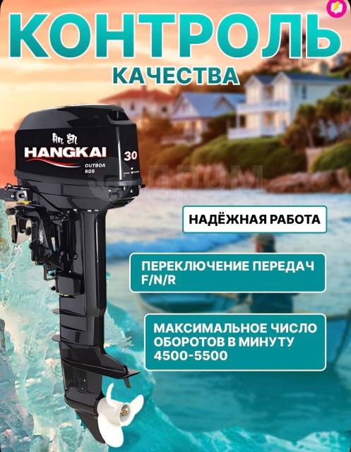 Hangkai. 30,00.., 2-, ,  S (381 ), 2025  