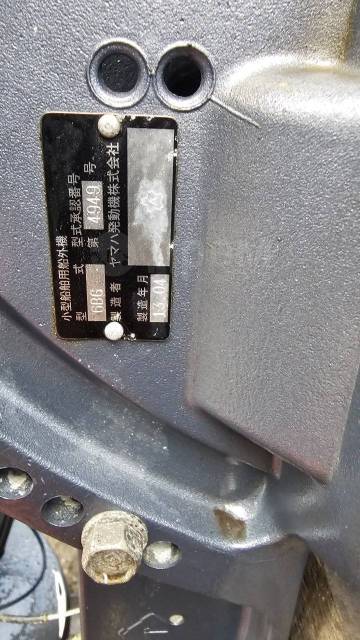 Yamaha. 40.., 4-, ,  L (508 ), 2013  