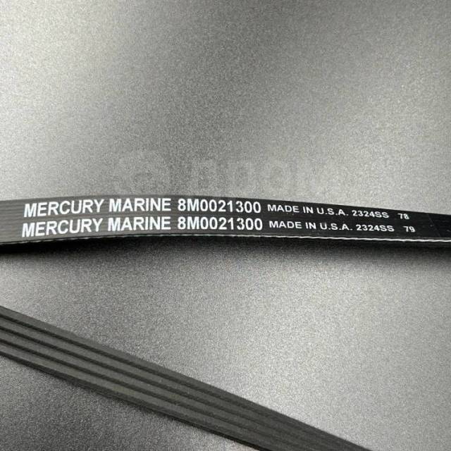   Mercury 135/200 (1320 )(Quicksilver) 