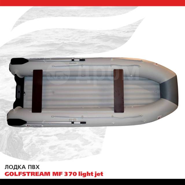 Golfstream MF 370 Light Jet