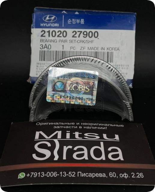  ,   , STD-A 2.2 D4EB (4   ) 2102027903 2102027904 2102027901 (! ) 2102027900  