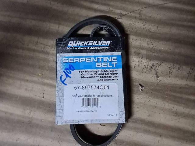 Pe ap merury 75-115 57-897574Q01. 