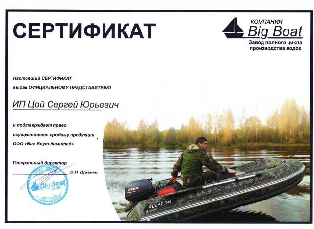 Big Boat. 2025 ,  3,4.,  , 12..,  