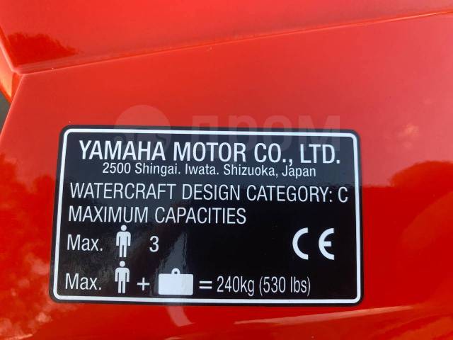 Yamaha VXR. 2018  