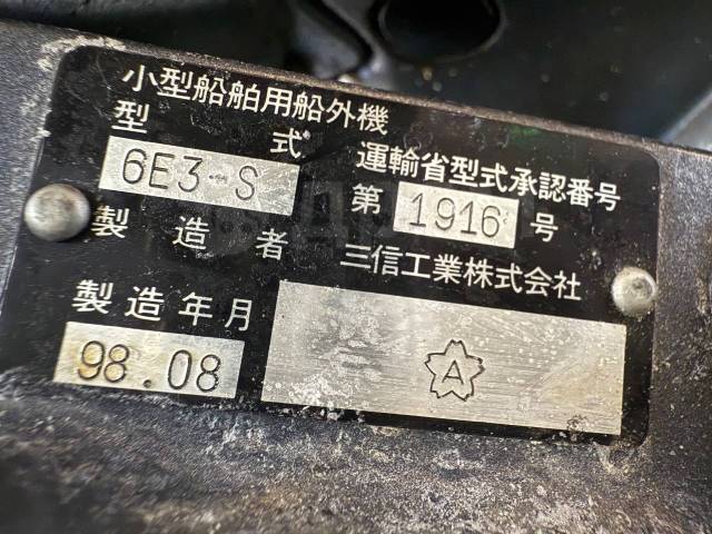 Yamaha. 5,00.., 2-, ,  S (381 ), 1998  