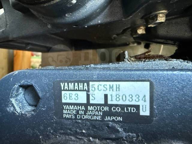 Yamaha. 5,00.., 2-, ,  S (381 ), 1998  