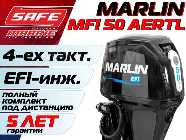 Marlin. 50,00.., 4-, ,  L (508 ), 2025  