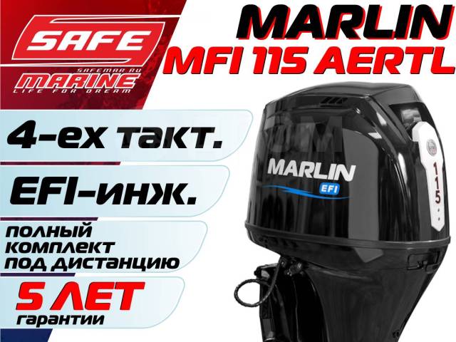 Marlin. 115,00.., 4-, ,  L (508 ), 2025  