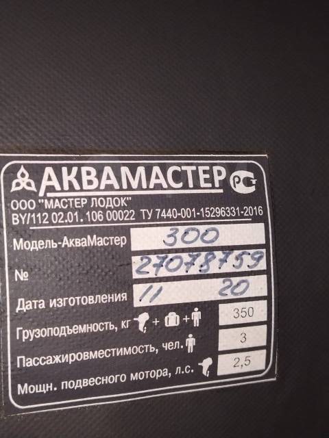  - 300 .    