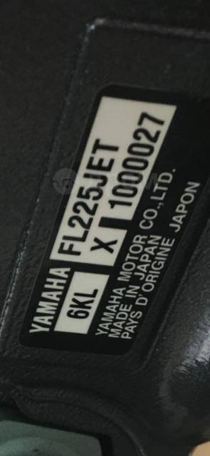 Yamaha. 225,00.., 4-, ,  X (635 ), 2025  