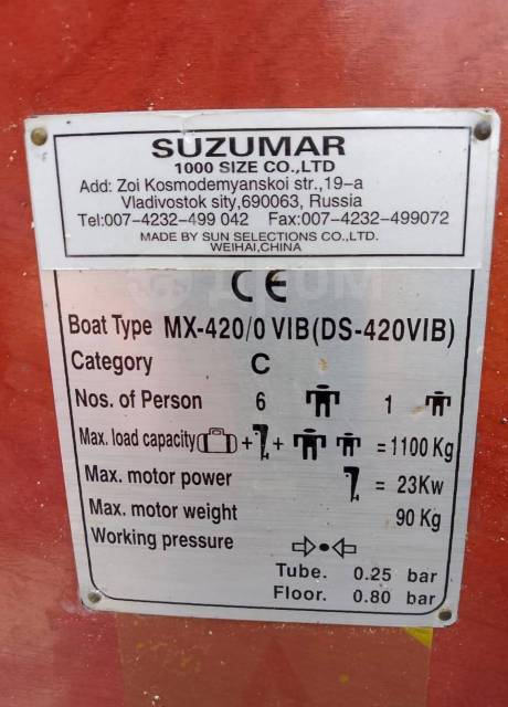 Suzumar.  , 18,00.. 