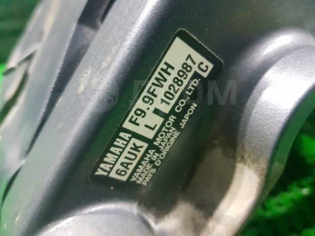   Yamaha F9.9Fwh 2012 6AU43311104D 6AUK 