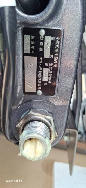 Yamaha. 225,00.., 4-, ,  X (635 ), 2025  