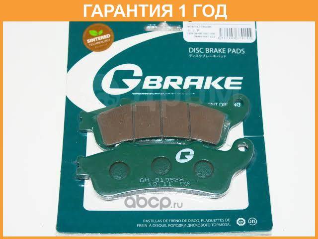    G-BRAKE / GM01082S  12  