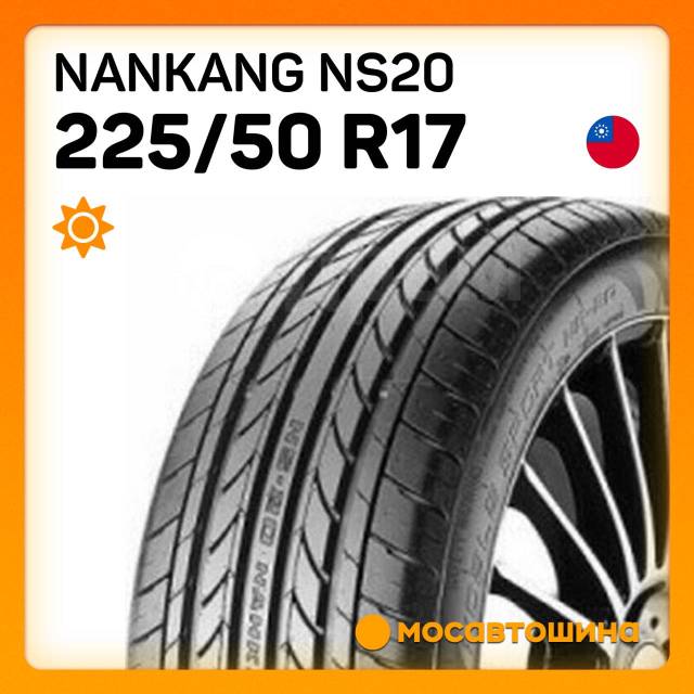 Nankang NS-20, 225/50 R17 94V
