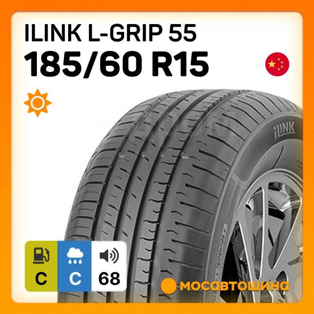 ILink L-Grip 55, 185/60 R15 88H XL