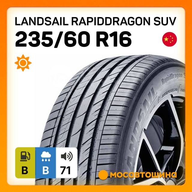 Landsail Rapid Dragon SUV, 235/60 R16 100H