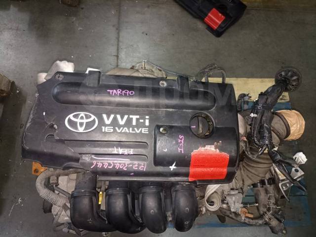   , Toyota 1ZZ-FE - AT FF Black +
