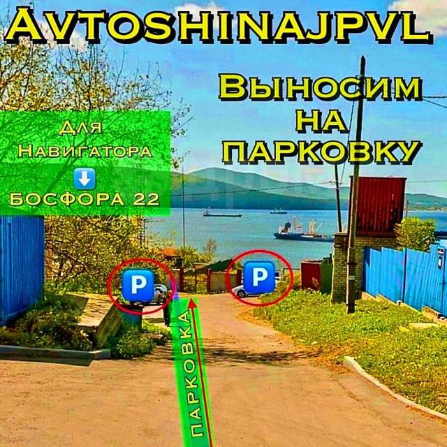 Toyo Observe Garit GIZ. ,  , 2018 , /,  5 % 