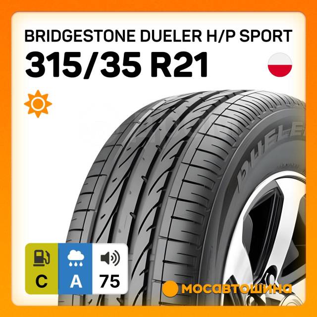 Bridgestone Dueler H/P Sport, 315/35 R21 111Y XL