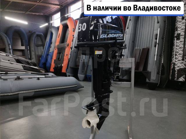 Gladiator. 30��.�., 2-�������, ����������, ���� S (381 ��), 2023 ���. ��� ����� �� ������������ ����