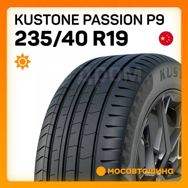 Kustone Passion P9, 235/40 R19 96W