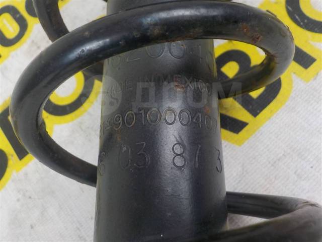   BRP Can-Am Outlander 650 XT 2008 [706200408] 