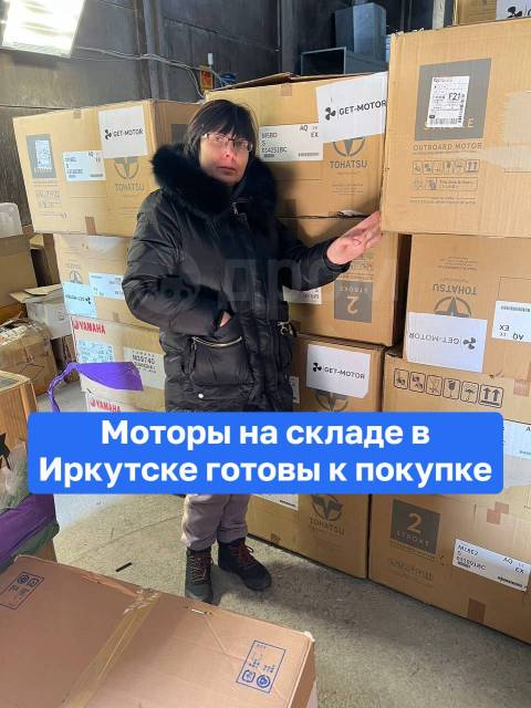 Tohatsu. 15.., 2-, ,  S (381 ), 2025 .     