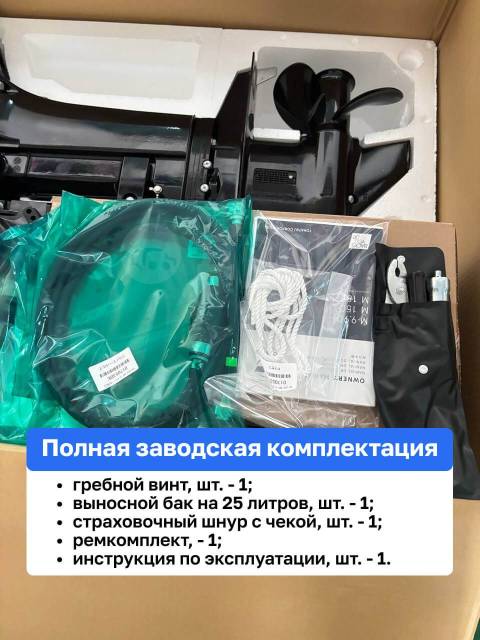 Tohatsu. 15.., 2-, ,  S (381 ), 2025 .     