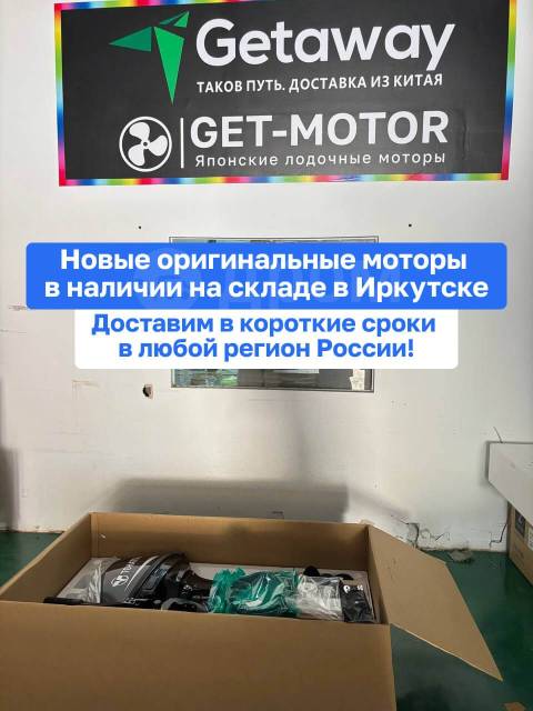 Tohatsu. 15.., 2-, ,  S (381 ), 2025 .     