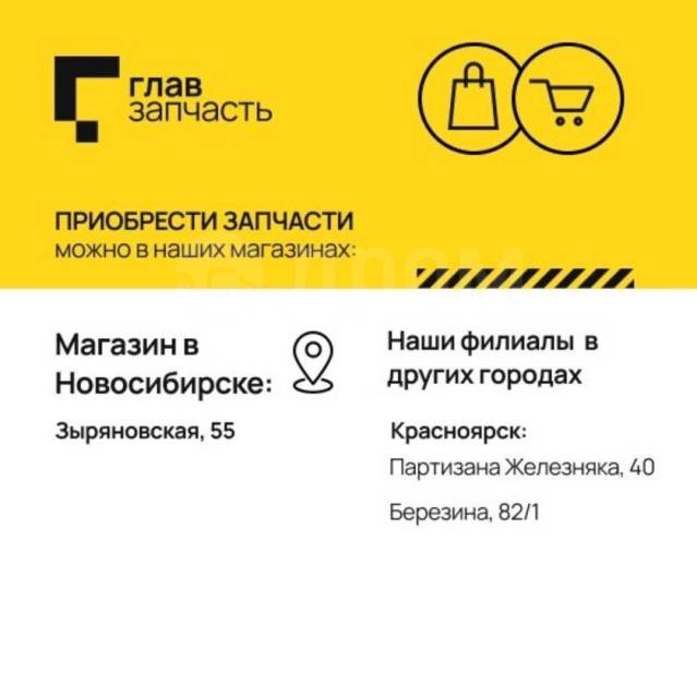  VARTA POWERSPORTS 12V/12 200A 