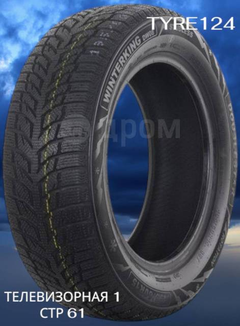 Doublestar DW08, 195/60R15 88T