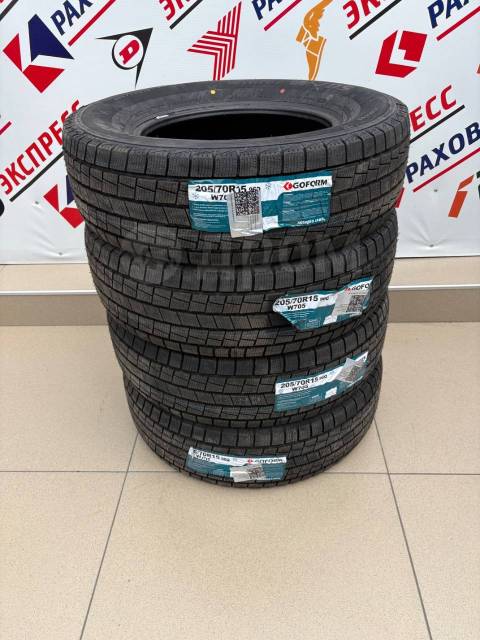 Goform W705, 205/70R15 96Q