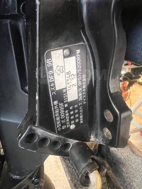 Suzuki. 9,9.., 4-, ,  S (381 ), 2020  